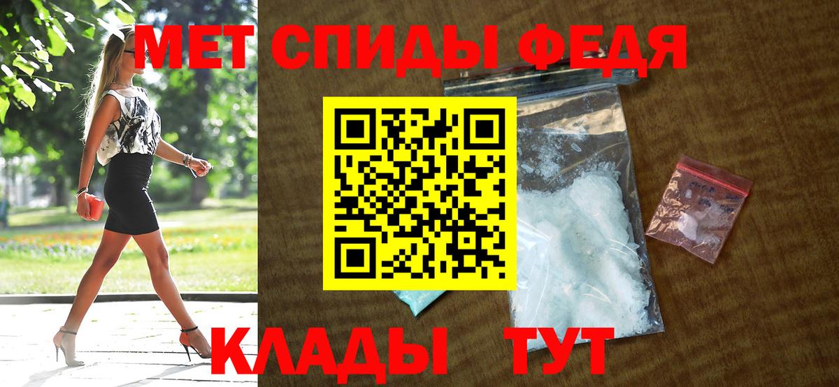 Подольск  АМФЕТАМИН VHQ  Вход с VPN 