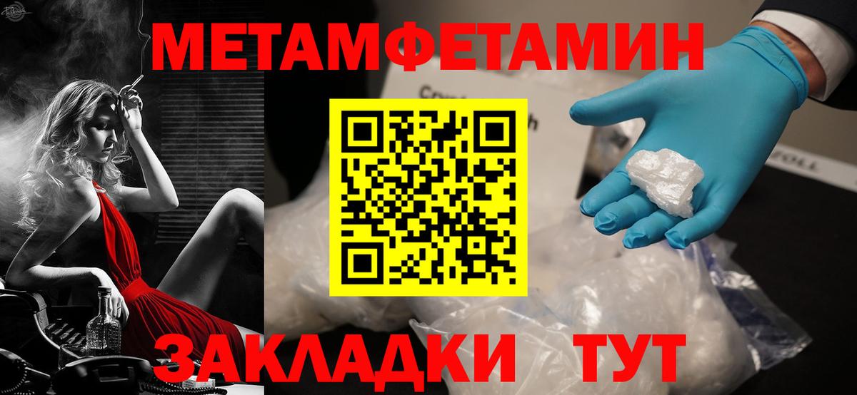 АМФ Розовый Подольск