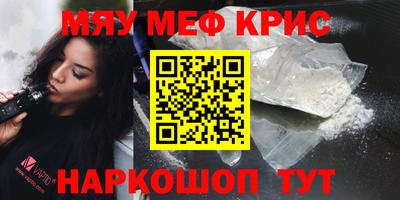 амф Железногорск