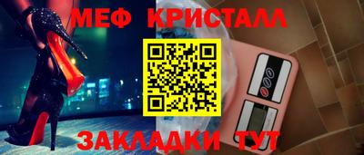 амф Железногорск
