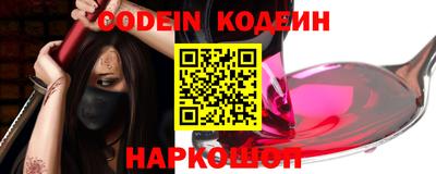герыч Железноводск