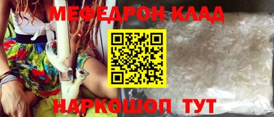 мескалин Ефремов
