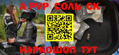 амф Железногорск