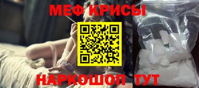 амф Железногорск