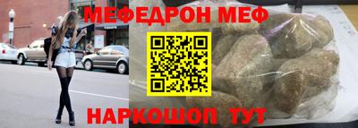 амф Железногорск