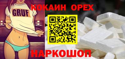 герыч Железноводск