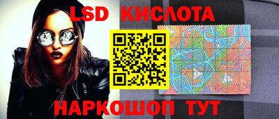 герыч Железноводск