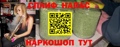 герыч Железноводск