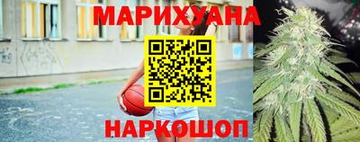 герыч Железноводск