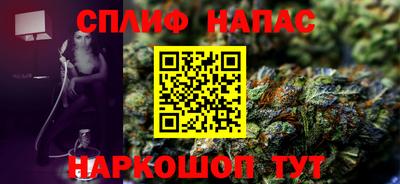 мескалин Ефремов
