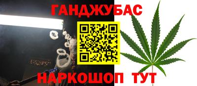 герыч Железноводск