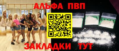 герыч Железноводск
