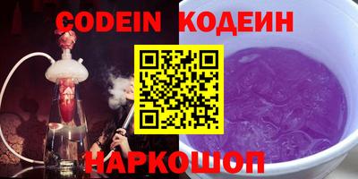 мескалин Ефремов