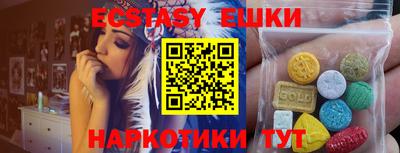 герыч Железноводск