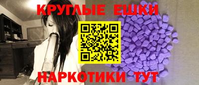 амф Железногорск