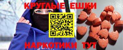 амф Железногорск