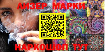 мескалин Ефремов