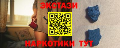 герыч Железноводск