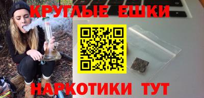 мескалин Ефремов