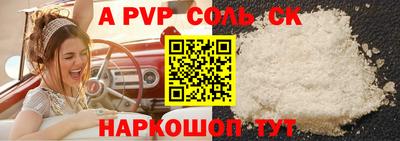 герыч Железноводск