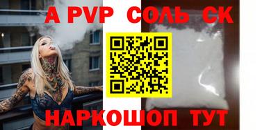 амф Железногорск