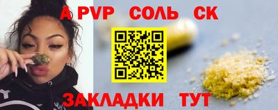 амф Железногорск