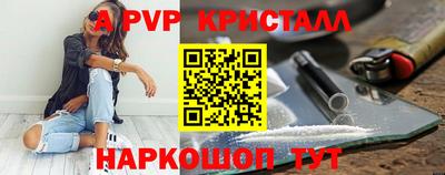 герыч Железноводск