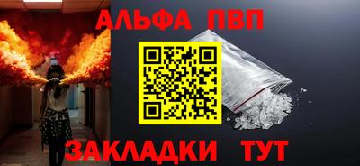 амф Железногорск