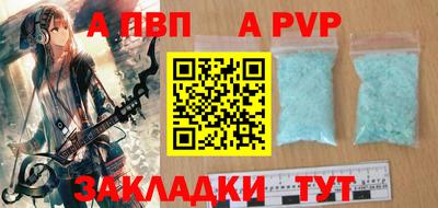 герыч Железноводск