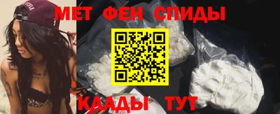 герыч Железноводск