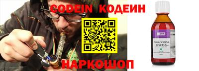 герыч Железноводск