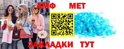 амф Железногорск