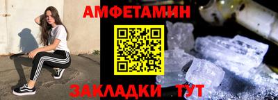 герыч Железноводск