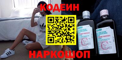 герыч Железноводск