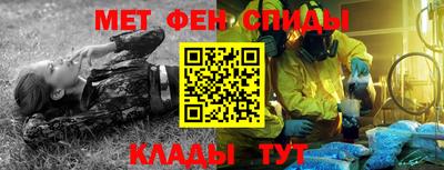 герыч Железноводск