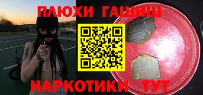 герыч Железноводск