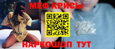 мескалин Ефремов