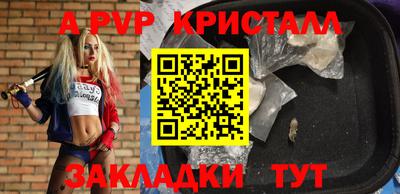 герыч Железноводск