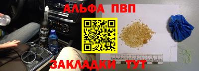 амф Железногорск