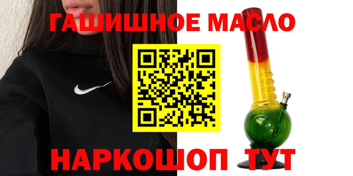 ТГК Wax  ТГК вейп с тгк  Вход с VPN  Подольск 