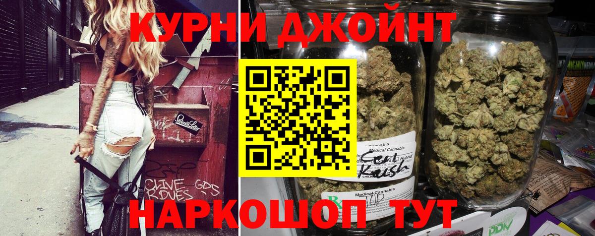 МАРИХУАНА LSD WEED Подольск