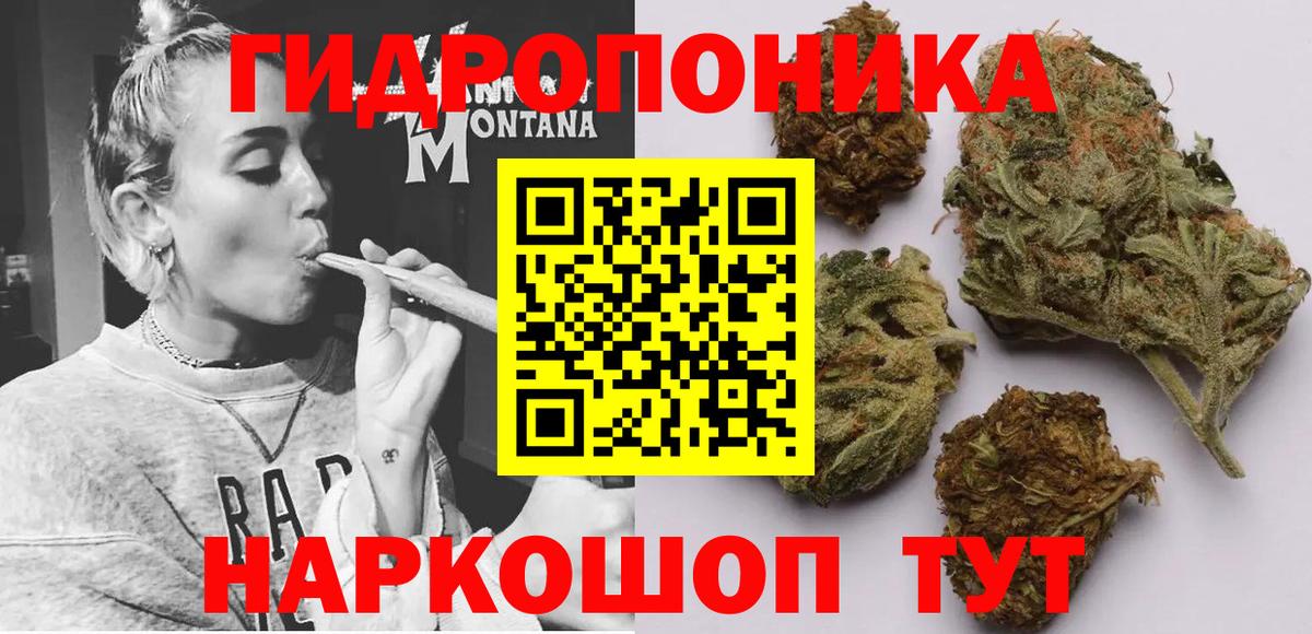 Марихуана сатива  Вход с VPN  Каннабис Amnesia  Подольск 
